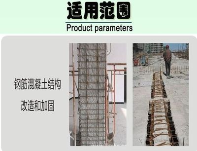 注浆加固的适用范围有哪些 装饰家装施工 第3张