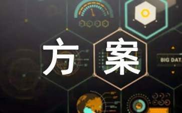 档案室的建设方案 钢结构桁架施工 第2张
