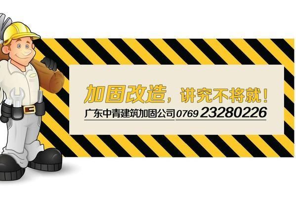 砖混结构寿命到了怎么办(当砖混结构寿命到了,拆除重建是一种选择) 钢结构蹦极设计 第1张 砖混结构寿命到了怎么办(当砖混结构寿命到了,拆除重建是一种选择) 钢结构蹦极设计 第1张