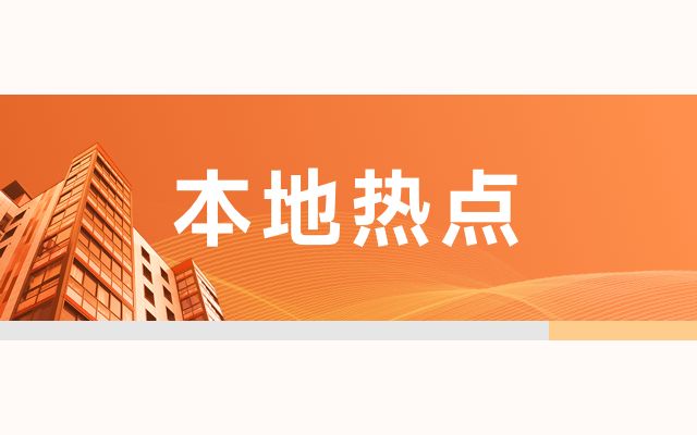 北京旧房改造政策规定文件 结构污水处理池设计 第5张 北京旧房改造政策规定文件 结构污水处理池设计 第5张