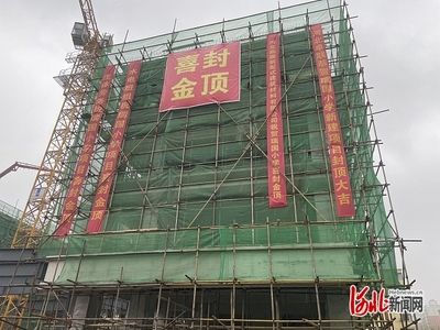 石家庄建筑施工 钢结构跳台设计 第5张