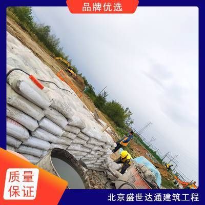 北京地基加固注浆价格表图片大全(北京地基加固注浆价格大致范围具体费用可能会因多种因素) 钢结构门式钢架施工 第3张 北京地基加固注浆价格表图片大全(北京地基加固注浆价格大致范围具体费用可能会因多种因素) 钢结构门式钢架施工 第3张