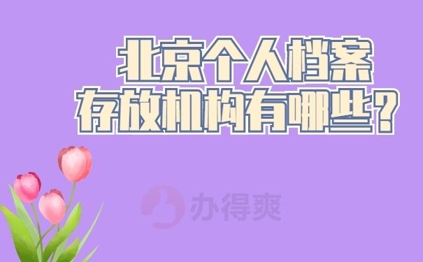 医院的设计费用是多少钱一个月（关于医院设计费用的问题） 北京钢结构设计问答