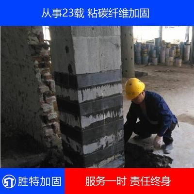 房屋加固施工公司怎么注册