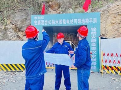 北京市地质勘察设计院 北京加固设计(加固设计公司) 第3张 北京市地质勘察设计院 北京加固设计(加固设计公司) 第3张