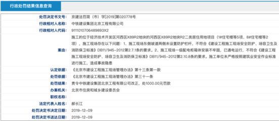 北京基坑监测公司 结构电力行业施工 第4张 北京基坑监测公司 结构电力行业施工 第4张
