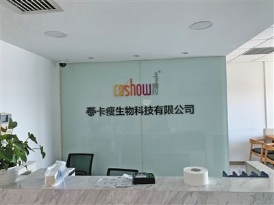 北京优易家商贸有限公司招聘 钢结构玻璃栈道施工 第3张 北京优易家商贸有限公司招聘 钢结构玻璃栈道施工 第3张