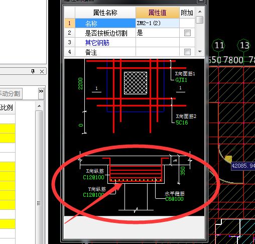 空心楼盖板怎么套定额 结构电力行业施工 第3张 空心楼盖板怎么套定额 结构电力行业施工 第3张