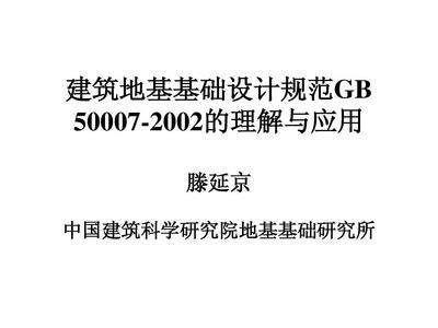 乌鲁木齐加固公司联系方式（乌鲁木齐加固公司能提供哪些类型的加固服务,你们公司质量有保障吗） 北京钢结构设计问答