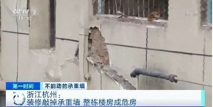 承重墙改动后楼体算危楼吗 钢结构钢结构螺旋楼梯施工 第3张 承重墙改动后楼体算危楼吗 钢结构钢结构螺旋楼梯施工 第3张