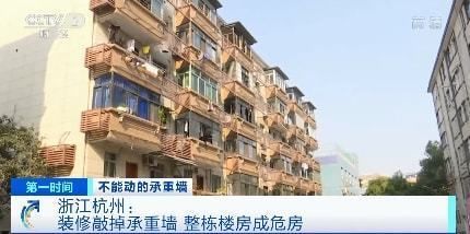 承重墙改动后楼体算危楼吗 钢结构钢结构螺旋楼梯施工 第5张 承重墙改动后楼体算危楼吗 钢结构钢结构螺旋楼梯施工 第5张