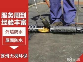 楼板切割视频 钢结构跳台设计 第2张