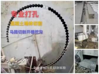 楼板切割视频 钢结构跳台设计 第1张