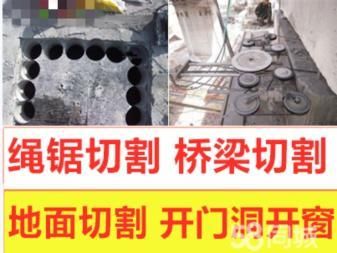 楼板切割视频 钢结构跳台设计 第4张