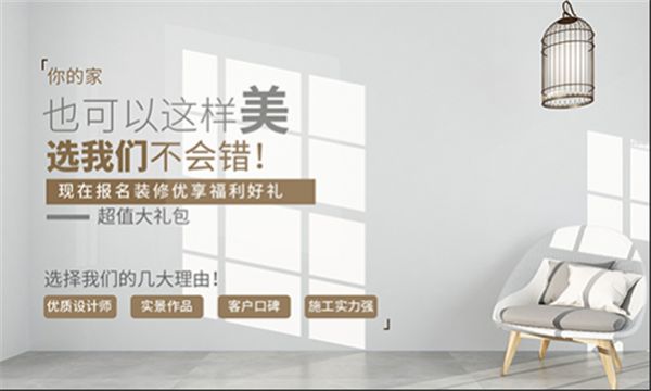 北京 房屋改造公司排名 钢结构异形设计 第1张 北京 房屋改造公司排名 钢结构异形设计 第1张