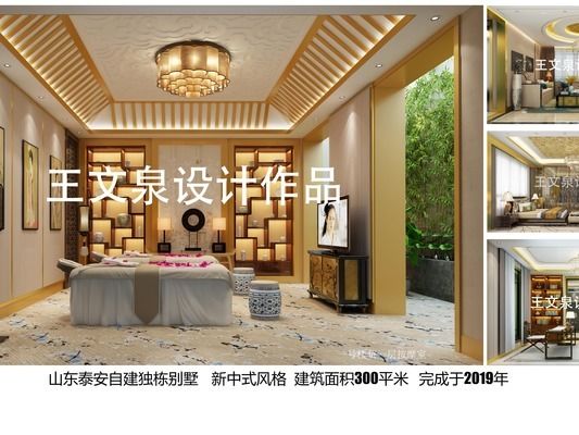 北京2021别墅设计展 钢结构网架施工 第3张 北京2021别墅设计展 钢结构网架施工 第3张