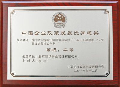 昌平老房管快修中心地址 钢结构网架设计 第5张 昌平老房管快修中心地址 钢结构网架设计 第5张