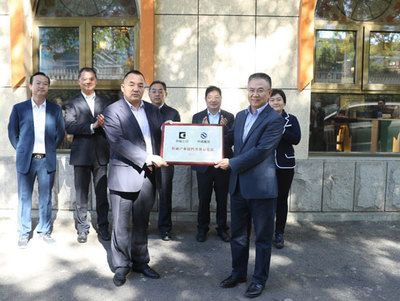 详细阅读:北京大地集团有限责任公司 北京大地集团有限责任公司