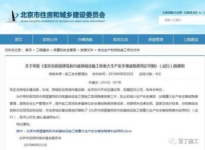 北京基础工程有限公司官网 结构地下室施工 第3张 北京基础工程有限公司官网 结构地下室施工 第3张