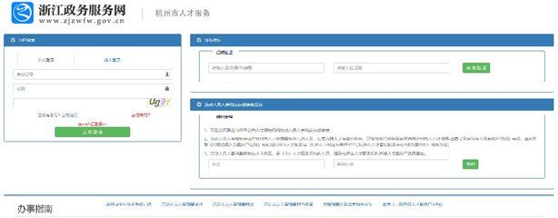 北京档案存放证明网上可以打印吗 结构框架设计 第3张 北京档案存放证明网上可以打印吗 结构框架设计 第3张