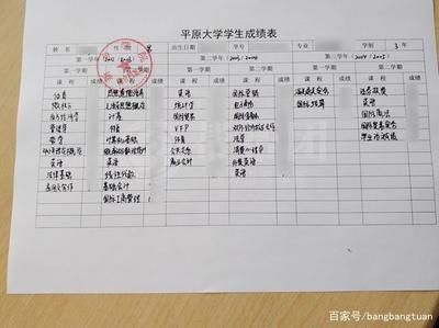 北京档案存放证明网上可以打印吗 结构框架设计 第2张 北京档案存放证明网上可以打印吗 结构框架设计 第2张