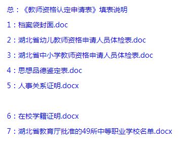 北京档案存放证明网上可以打印吗 结构框架设计 第4张 北京档案存放证明网上可以打印吗 结构框架设计 第4张