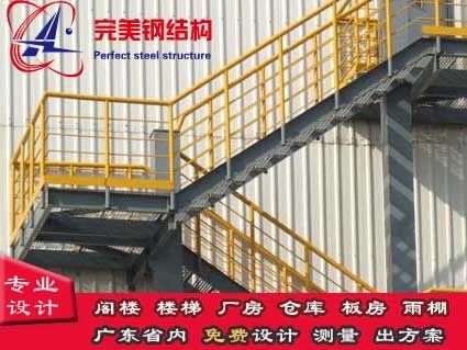 钢结构楼梯做法图集(钢结构楼梯做法图集涵盖了从施工准备、施工准备、施工工艺) 钢结构桁架施工 第1张 钢结构楼梯做法图集(钢结构楼梯做法图集涵盖了从施工准备、施工准备、施工工艺) 钢结构桁架施工 第1张