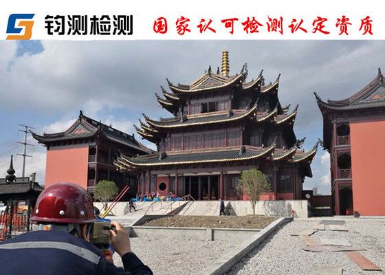 延安房屋加固 建筑施工图施工 第4张
