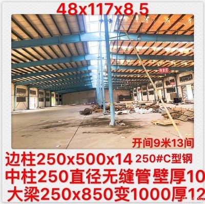钢结构厂房跨度标准尺寸(钢结构厂房的跨度标准尺寸) 钢结构桁架施工 第3张 钢结构厂房跨度标准尺寸(钢结构厂房的跨度标准尺寸) 钢结构桁架施工 第3张