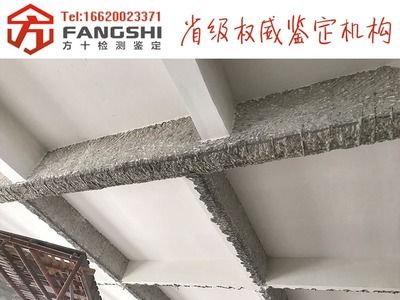 广州房屋加固公司资质 结构地下室施工 第2张