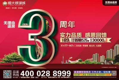 清远装修公司招聘信息 建筑消防设计 第1张 清远装修公司招聘信息 建筑消防设计 第1张