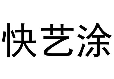 清远装修公司招聘信息 建筑消防设计 第4张 清远装修公司招聘信息 建筑消防设计 第4张