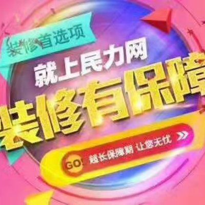 清远装修公司招聘信息 建筑消防设计 第5张 清远装修公司招聘信息 建筑消防设计 第5张