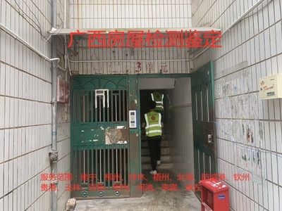 北京承重检测机构排名 北京网架设计 第5张