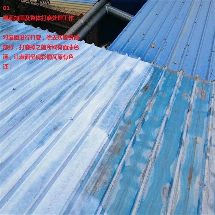 屋面加固价格标准最新 建筑施工图设计 第5张