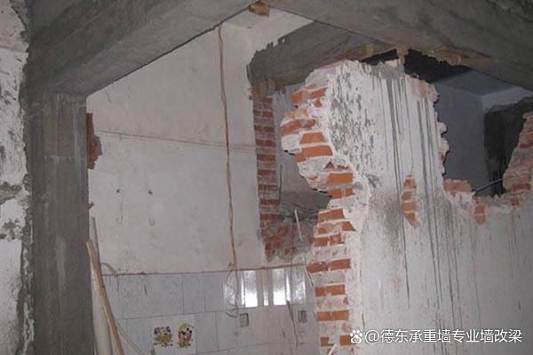 承重墙改梁加固视频 结构电力行业设计 第4张 承重墙改梁加固视频 结构电力行业设计 第4张