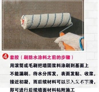 墙体加固施工工艺流程 北京加固设计(加固设计公司) 第4张 墙体加固施工工艺流程 北京加固设计(加固设计公司) 第4张