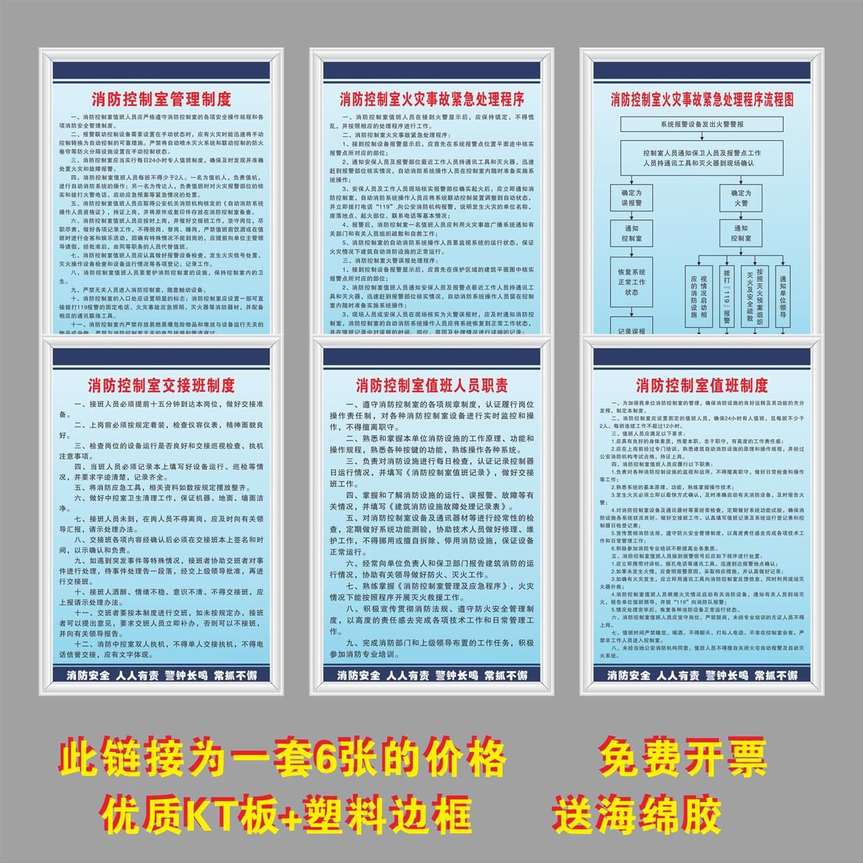 档案室上墙禁止标语 钢结构钢结构螺旋楼梯施工 第4张
