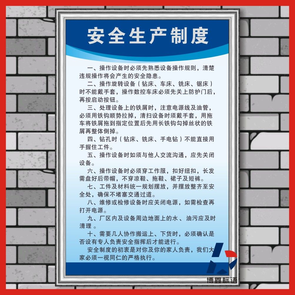 档案室上墙禁止标语 钢结构钢结构螺旋楼梯施工 第2张
