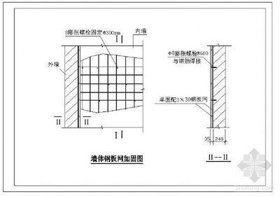 砖混墙体加固方案设计规范 钢结构门式钢架施工 第5张