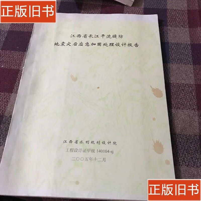 上海房屋加固方案甲级设计院 钢结构钢结构螺旋楼梯设计 第2张