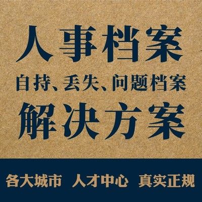 隐框玻璃幕墙施工工艺流程图解（关于隐框玻璃幕墙施工的问题） 北京钢结构设计问答