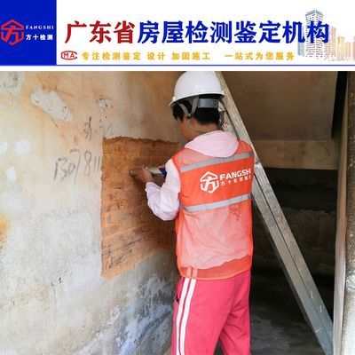 北京市房屋加固公司排名榜 钢结构玻璃栈道设计 第5张 北京市房屋加固公司排名榜 钢结构玻璃栈道设计 第5张