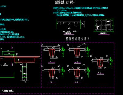 空心楼盖板图集大全 钢结构跳台设计 第5张 空心楼盖板图集大全 钢结构跳台设计 第5张