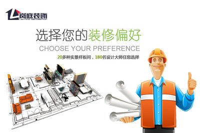 北京承重墙加固公司排名榜最新(北京承重墙加固公司性价比排行榜北京加固公司性价比排行) 钢结构有限元分析设计 第1张 北京承重墙加固公司排名榜最新(北京承重墙加固公司性价比排行榜北京加固公司性价比排行) 钢结构有限元分析设计 第1张