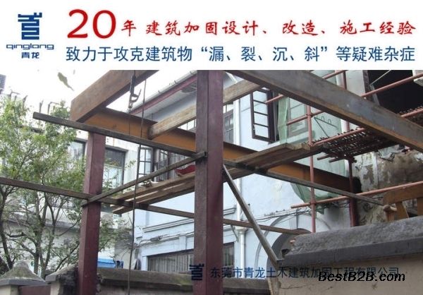 别墅结构改造加固工程 结构机械钢结构设计 第2张