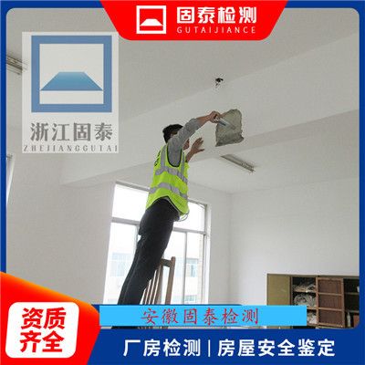 合肥有资质的加固公司排名(合肥加固公司收费标准一览合肥加固公司收费标准一览) 结构砌体设计 第5张 合肥有资质的加固公司排名(合肥加固公司收费标准一览合肥加固公司收费标准一览) 结构砌体设计 第5张