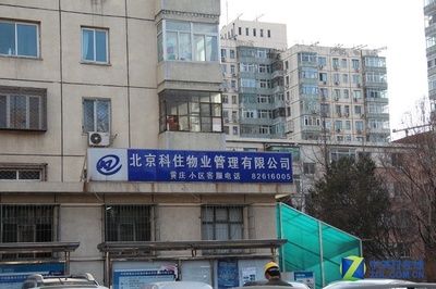 北京旧房改造哪家公司好（北京旧房改造公司口碑排行鸿康装饰客户评价汇总） 结构桥梁钢结构施工 第1张