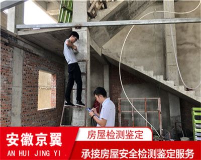 砖混结构的厂房怎么评估 钢结构玻璃栈道施工 第3张
