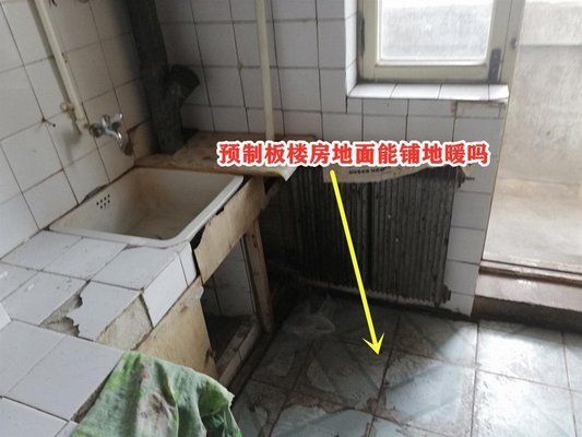 空心板楼板可以铺地暖吗 建筑消防设计 空心板楼板可以铺地暖吗 建筑消防设计